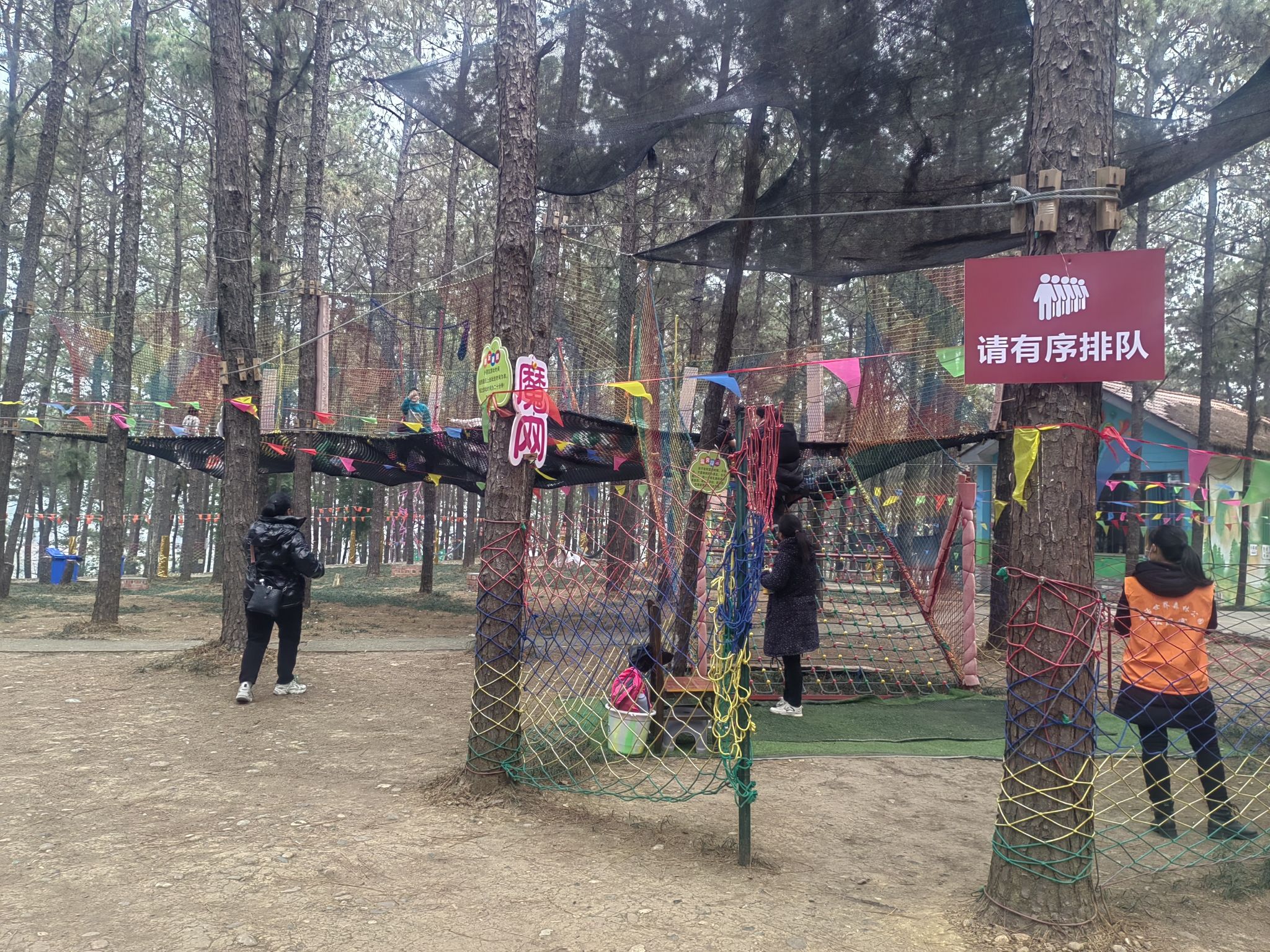 松风寨童话世界森林公园