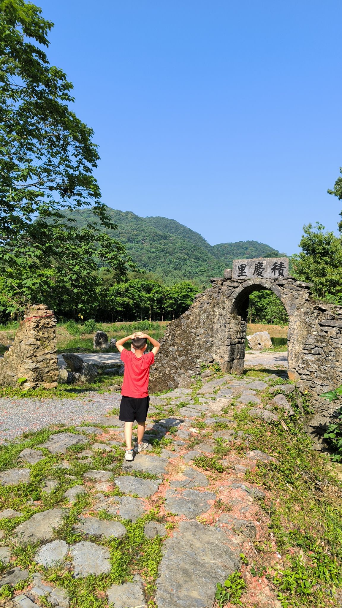 积庆里古遗址旅行图片