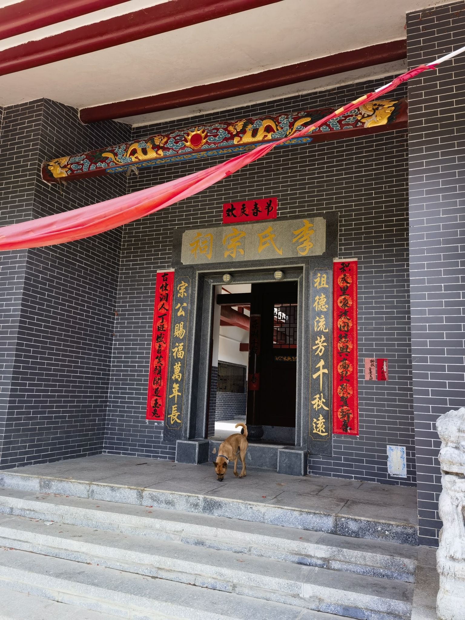 积庆里古遗址旅行图片