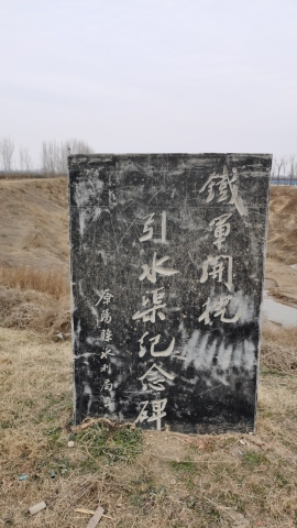 天河第一闸