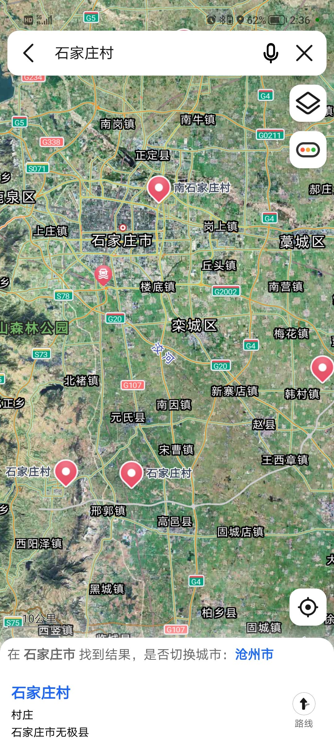 天健湖市民公园旅行图片