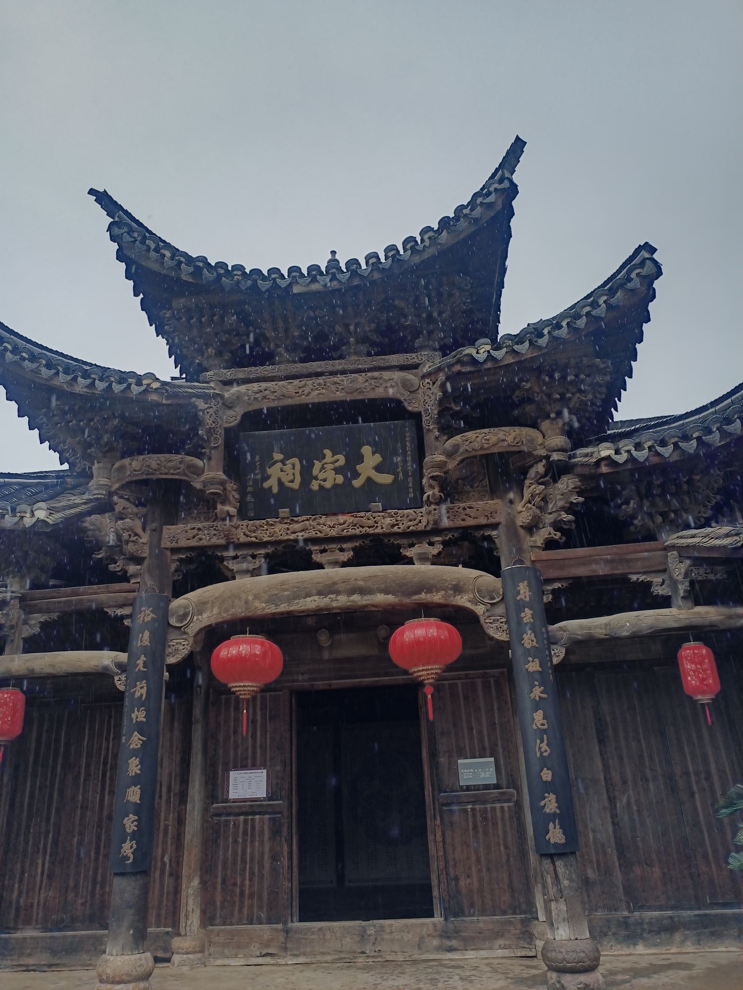 南坞古村景区旅行图片