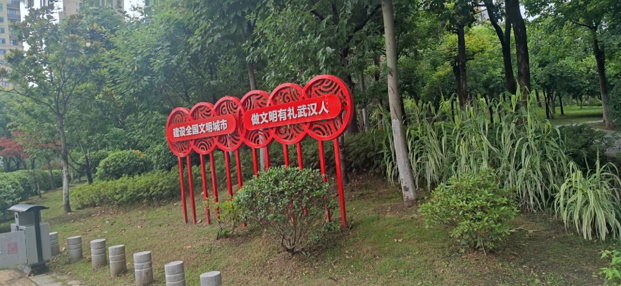 罗家港绿道公园