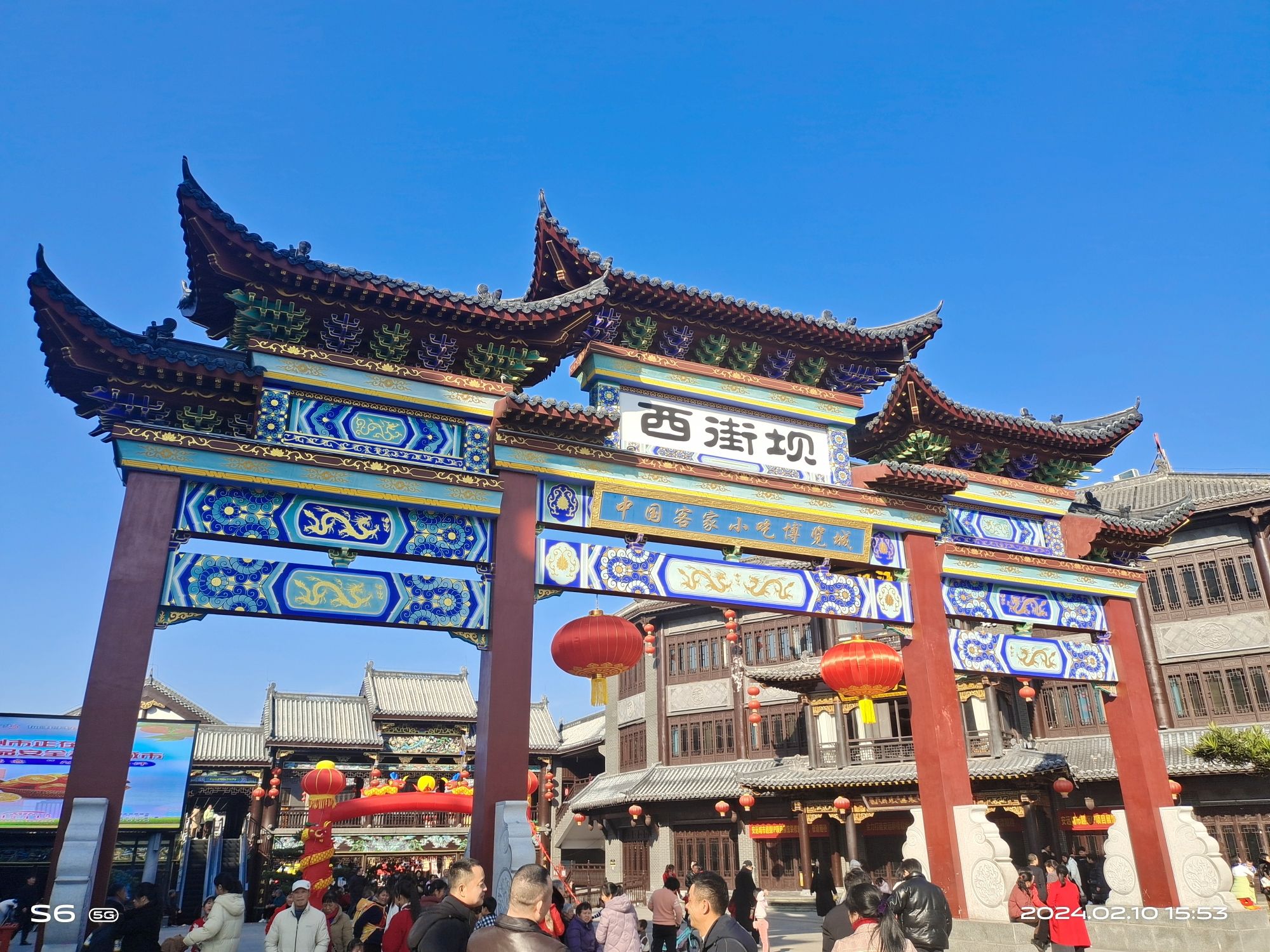 西街坝民俗古街旅行图片