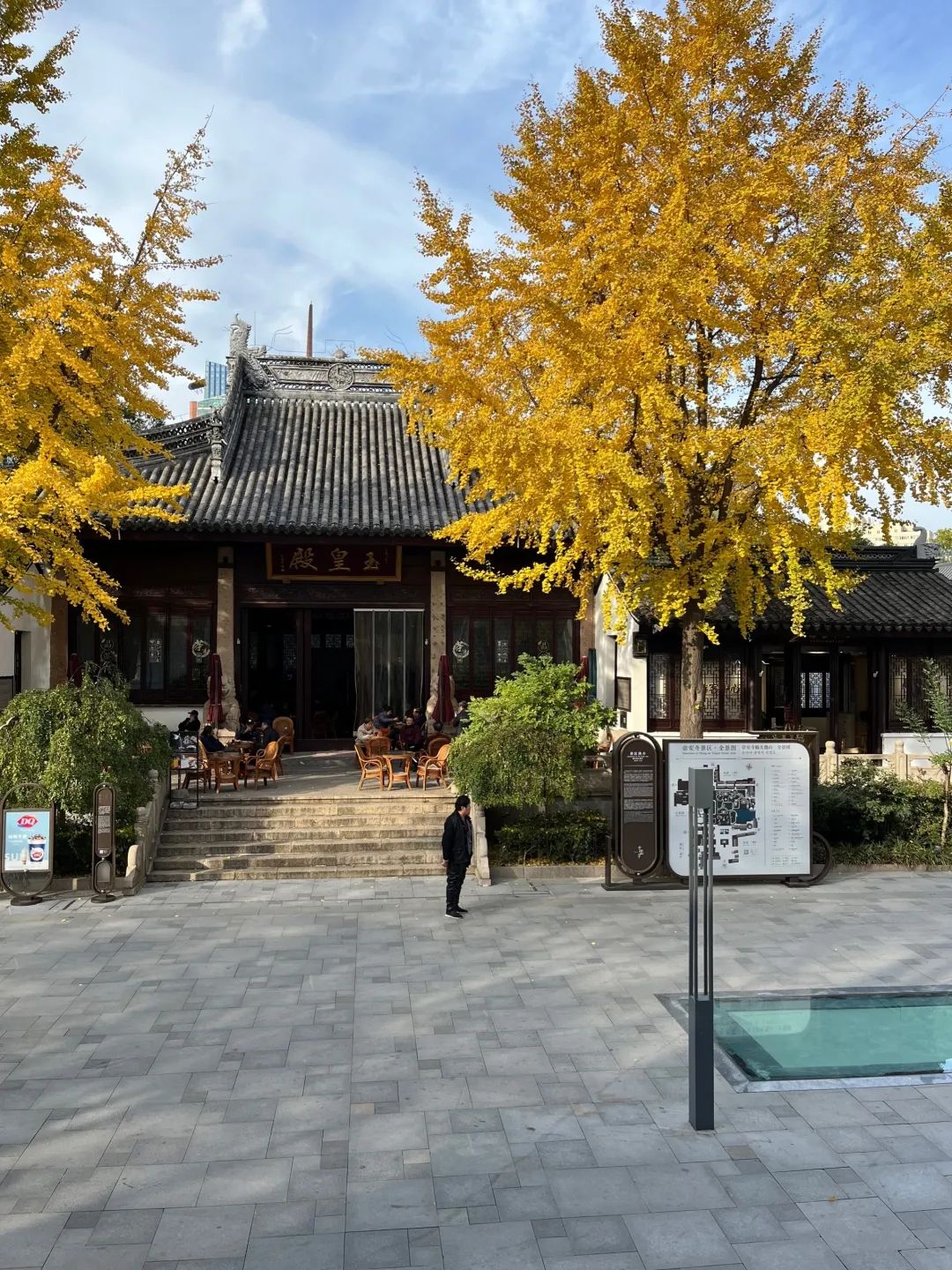 玉皇殿