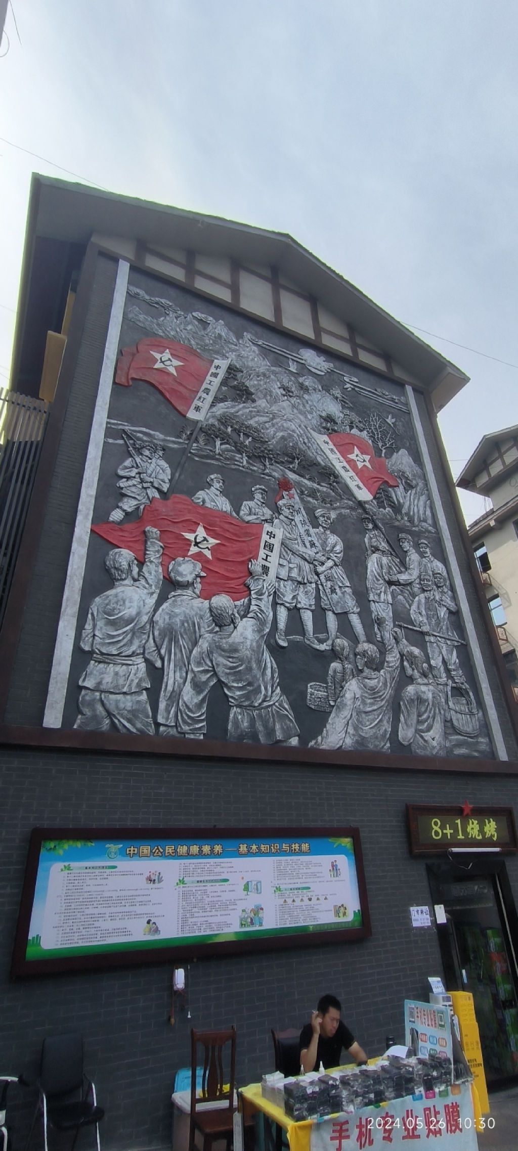 红军城文旅特色街区