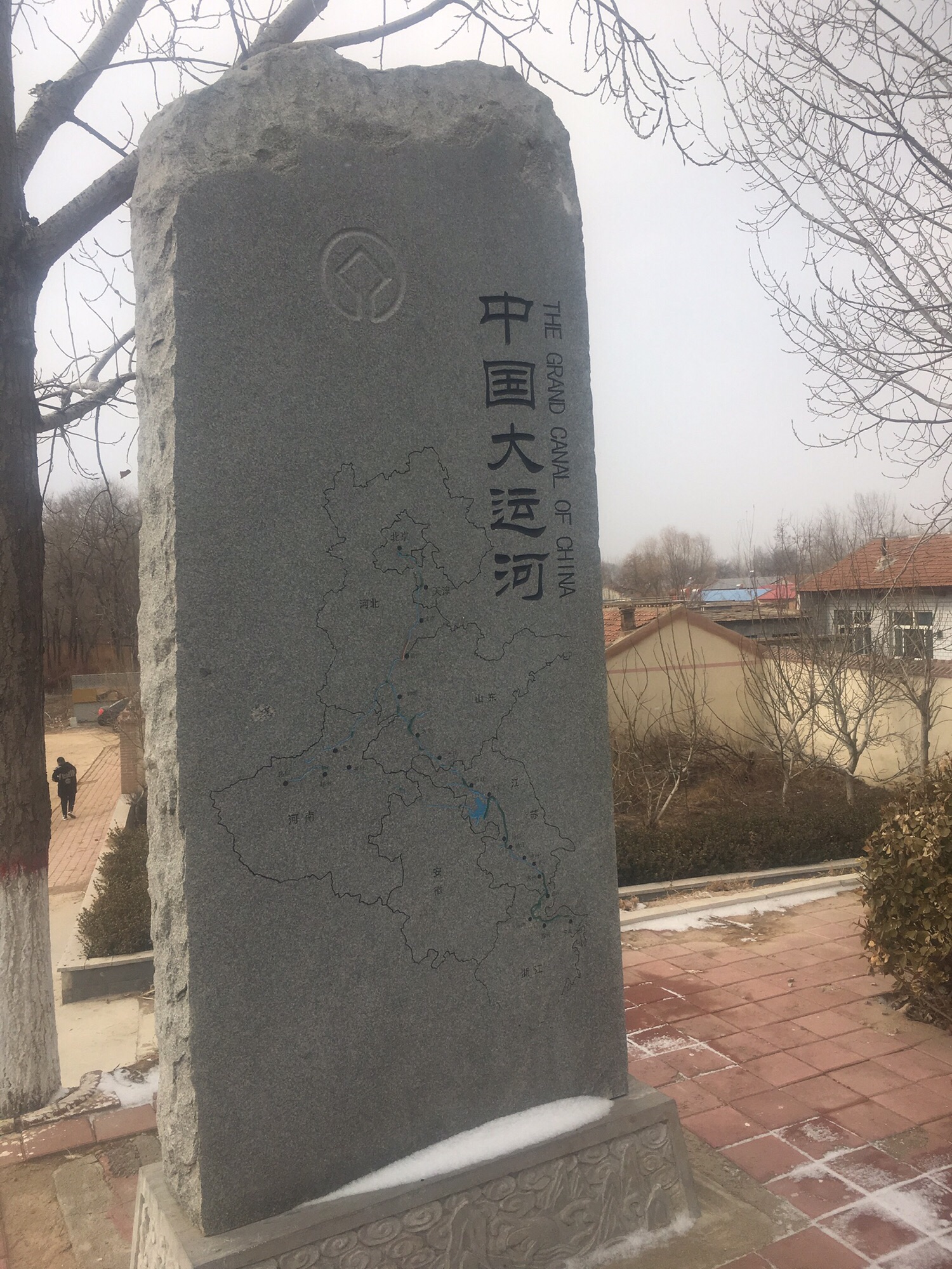 华家口夯土险工