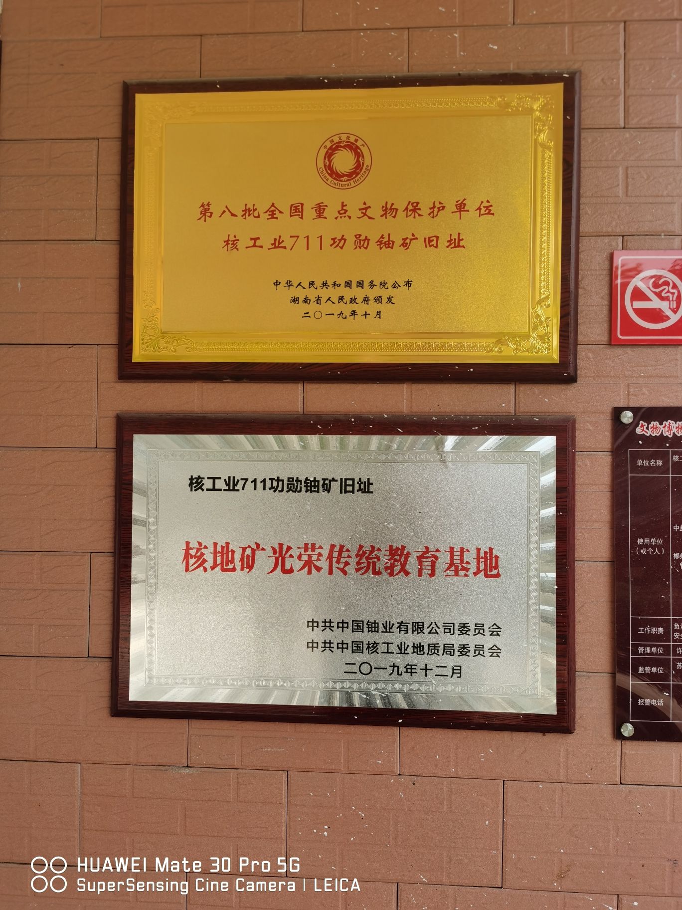 七一一矿·爱国主义纪念广场旅行图片