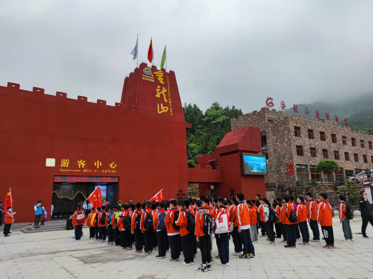 金龙山景区旅行图片