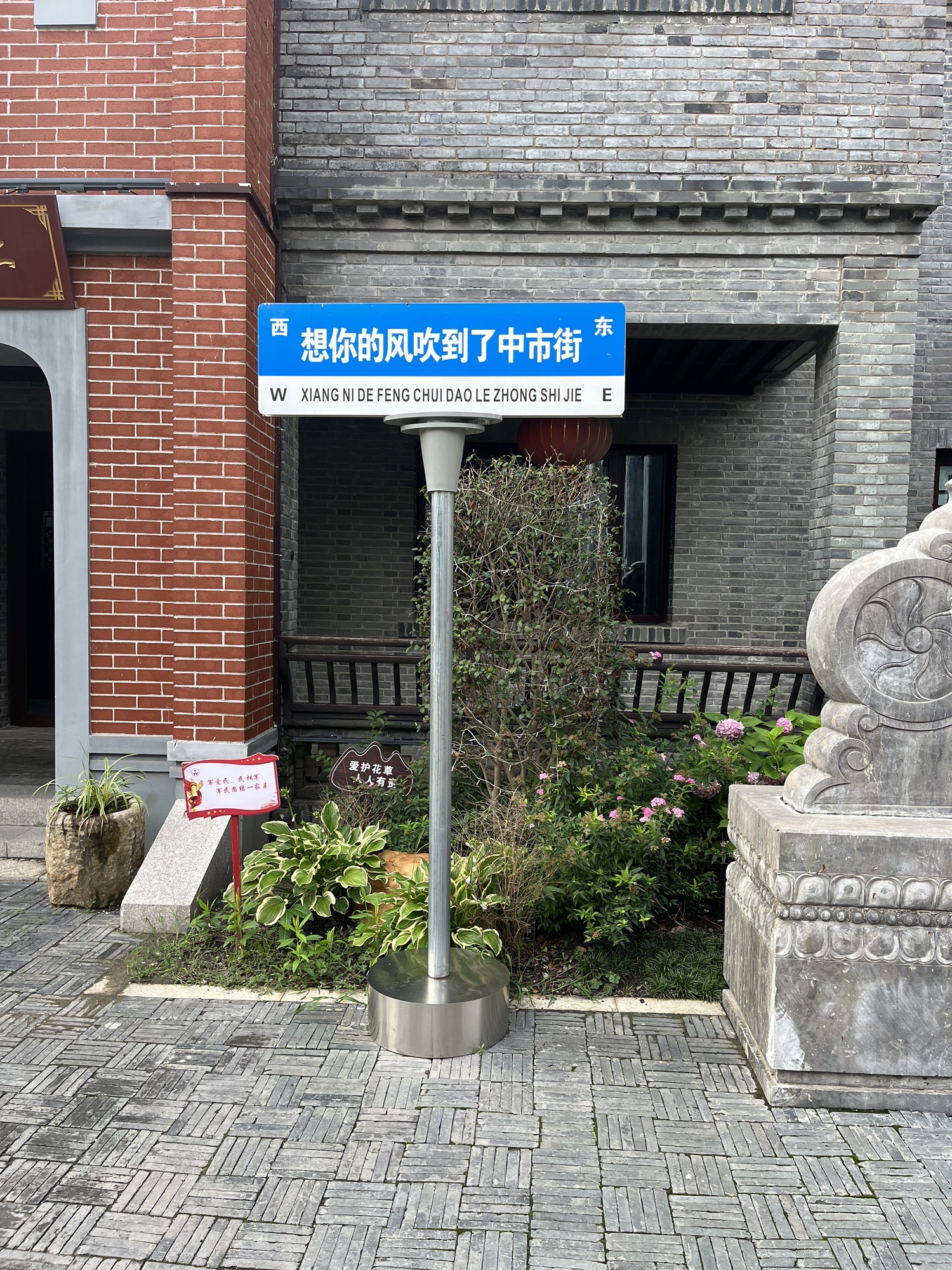 栟茶古镇