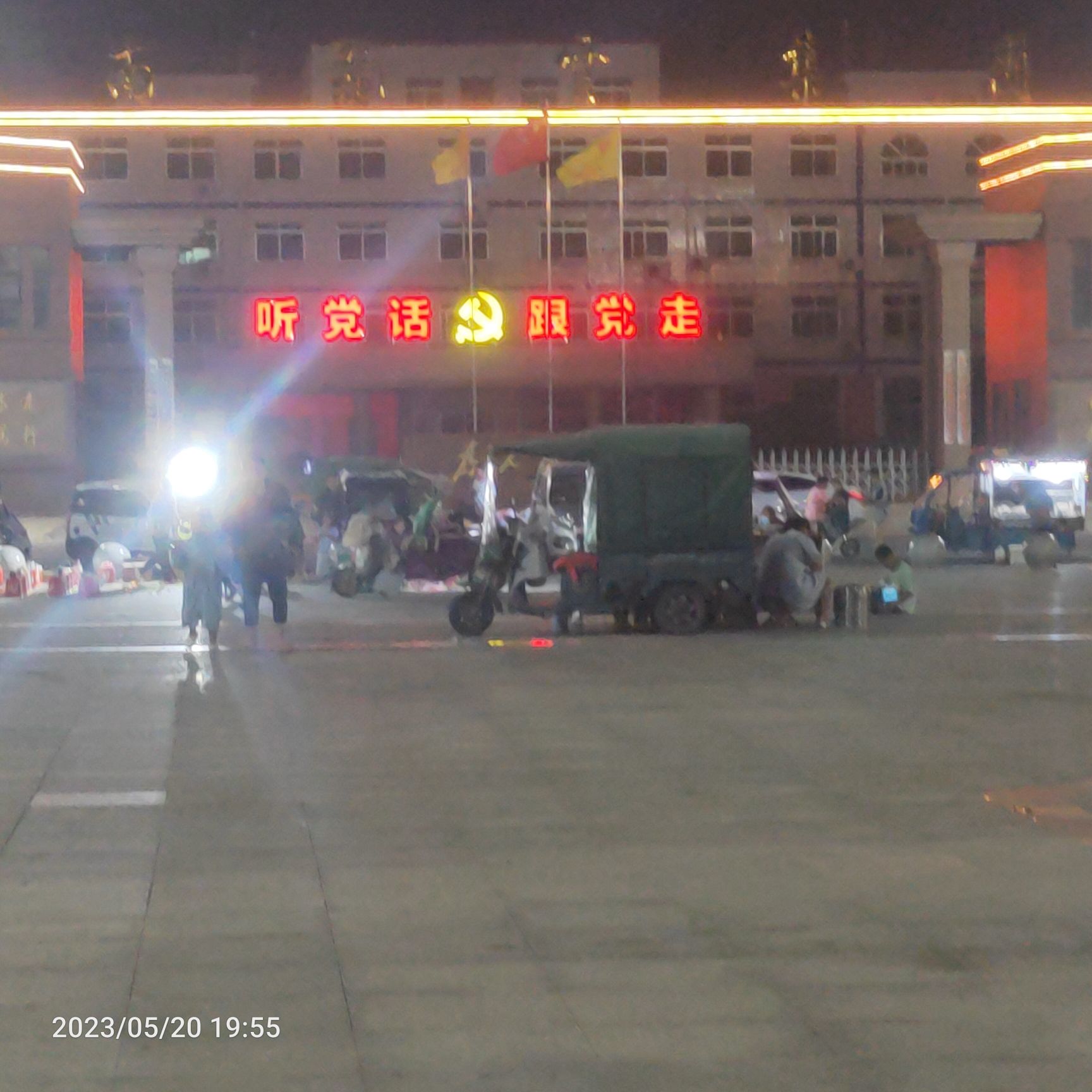 龙堂村文化广场旅行图片