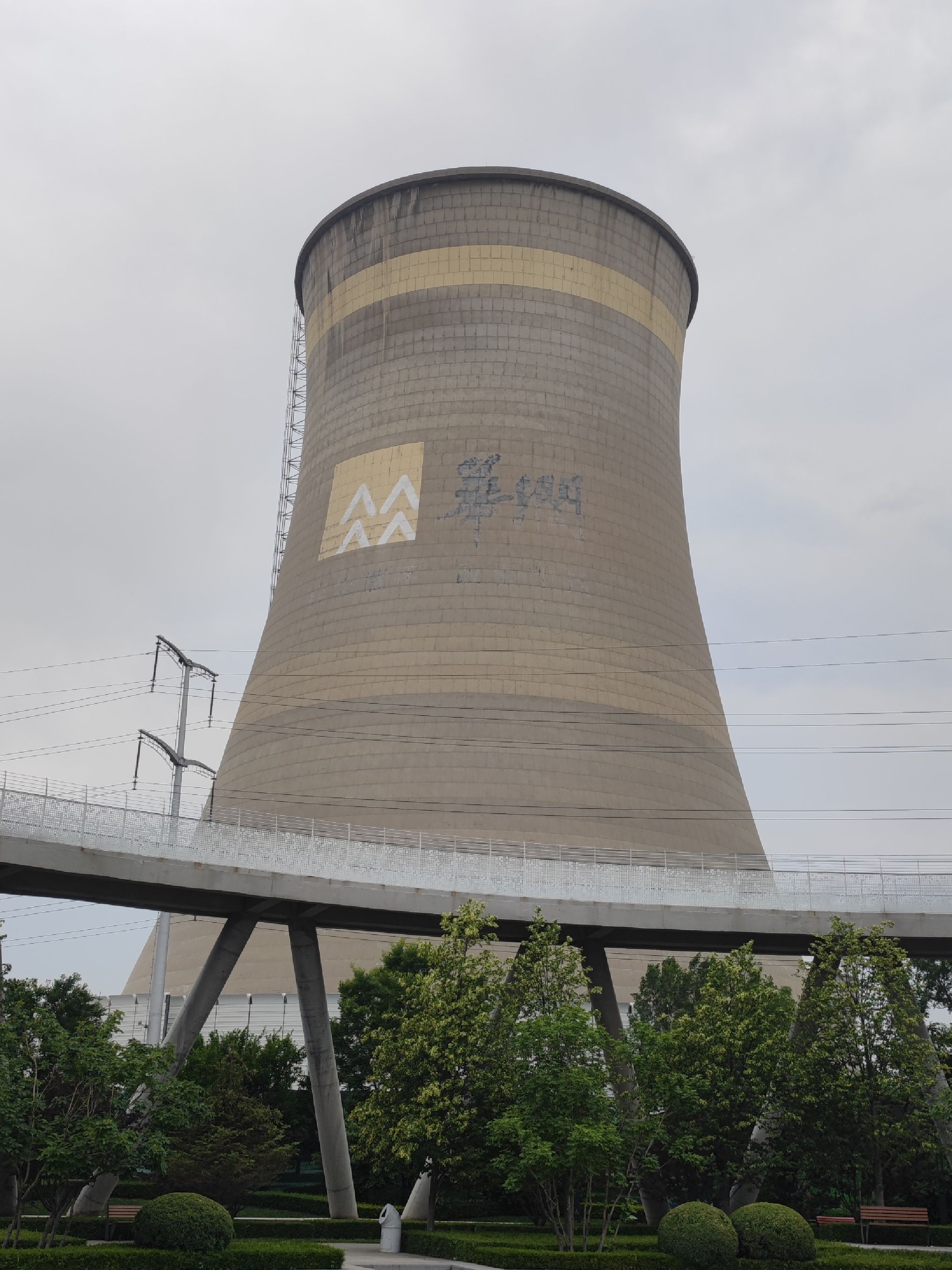 时代公园