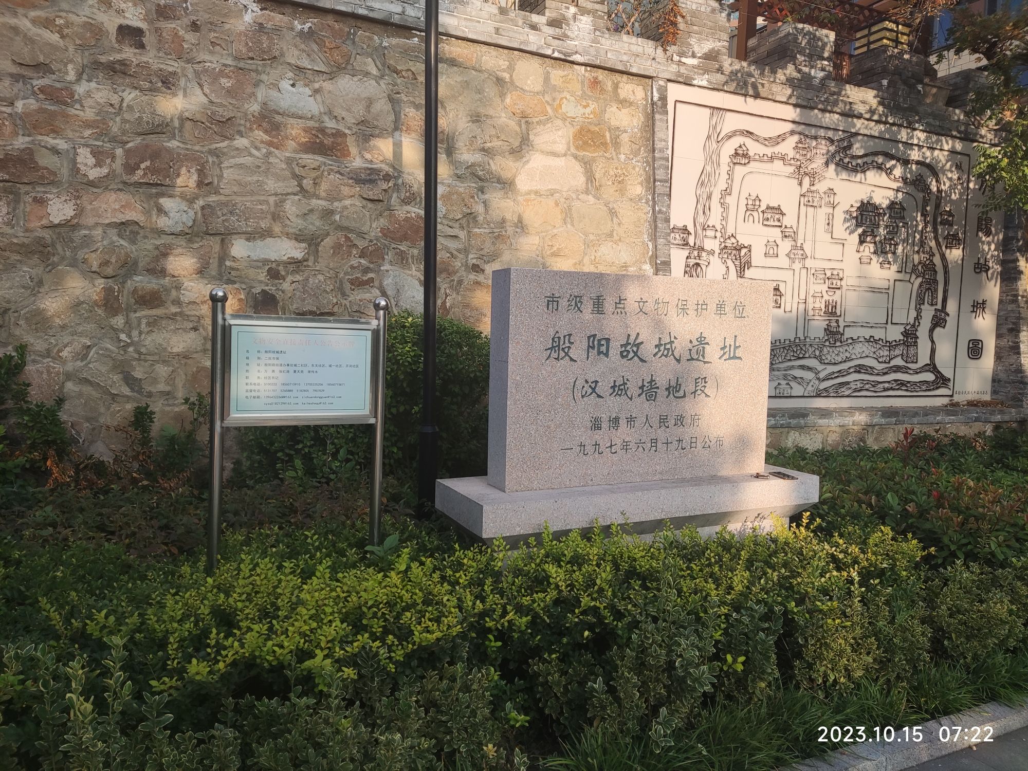 般阳古城旅行图片