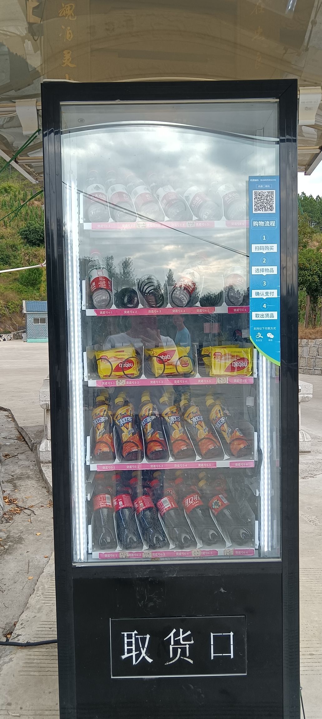 永嘉县桥头镇殿前凤凰山公园旅行图片