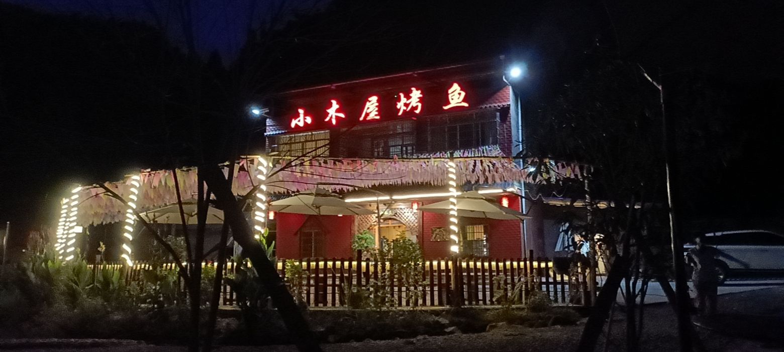 让水湖湿地公园旅行图片