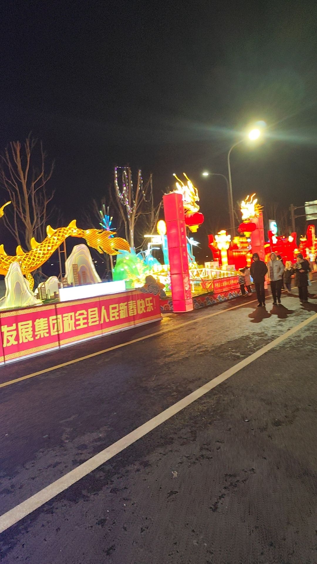 锦东公园