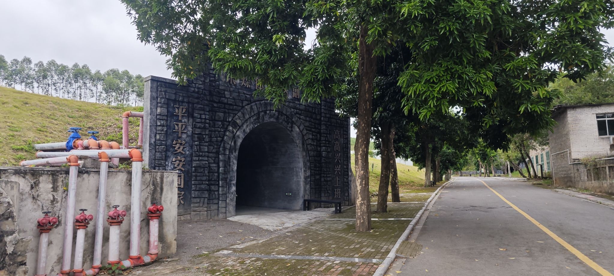 广西合山国家矿山公园(东矿园区)旅行图片