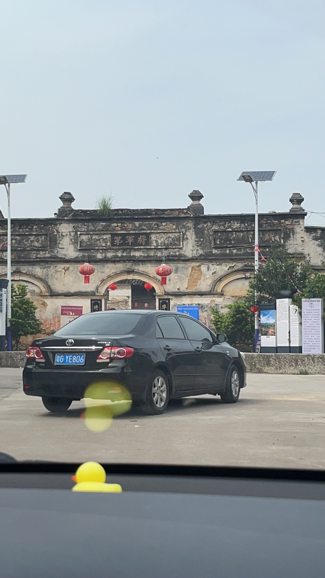 桂中第一支部旧址