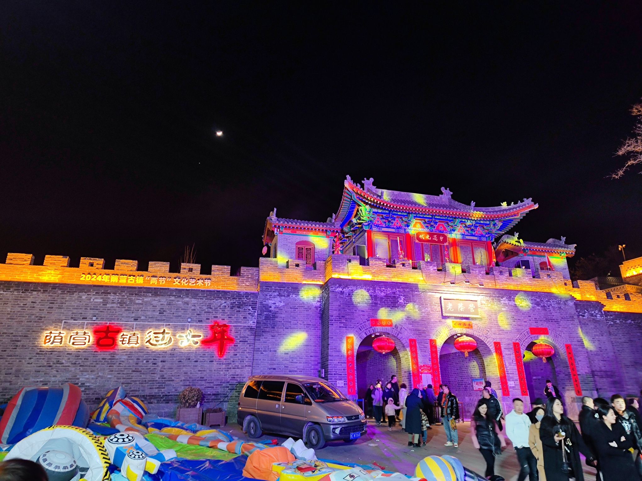 荫营古镇景区旅行图片