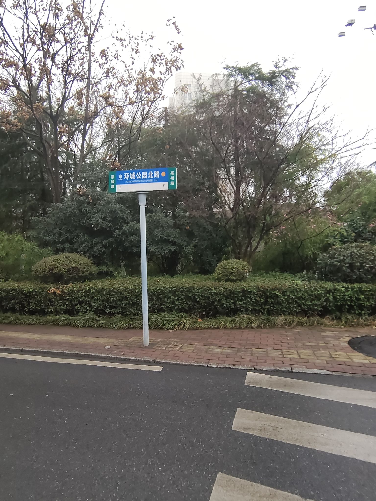 置县亭