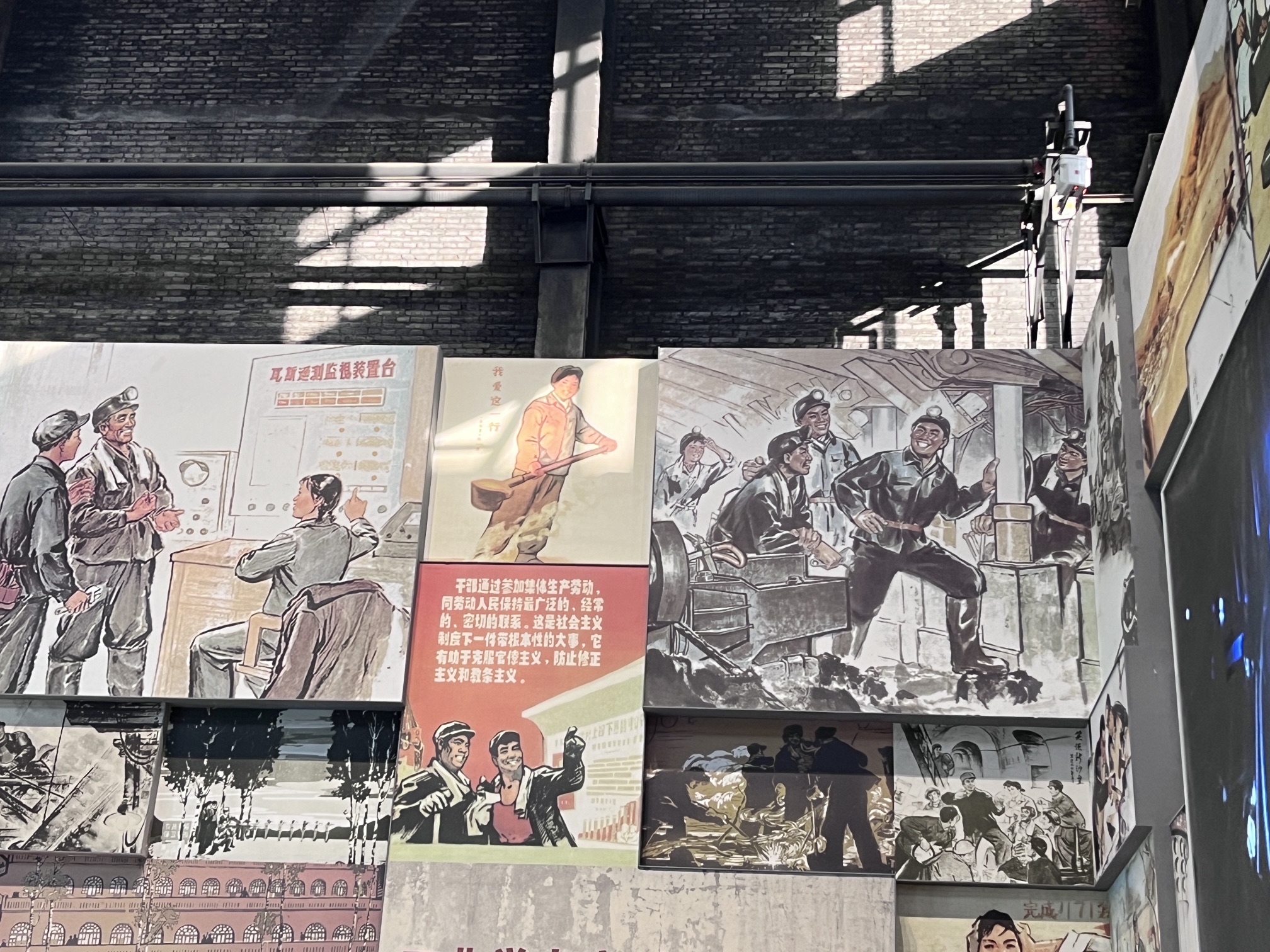 阳泉记忆·1947文化园