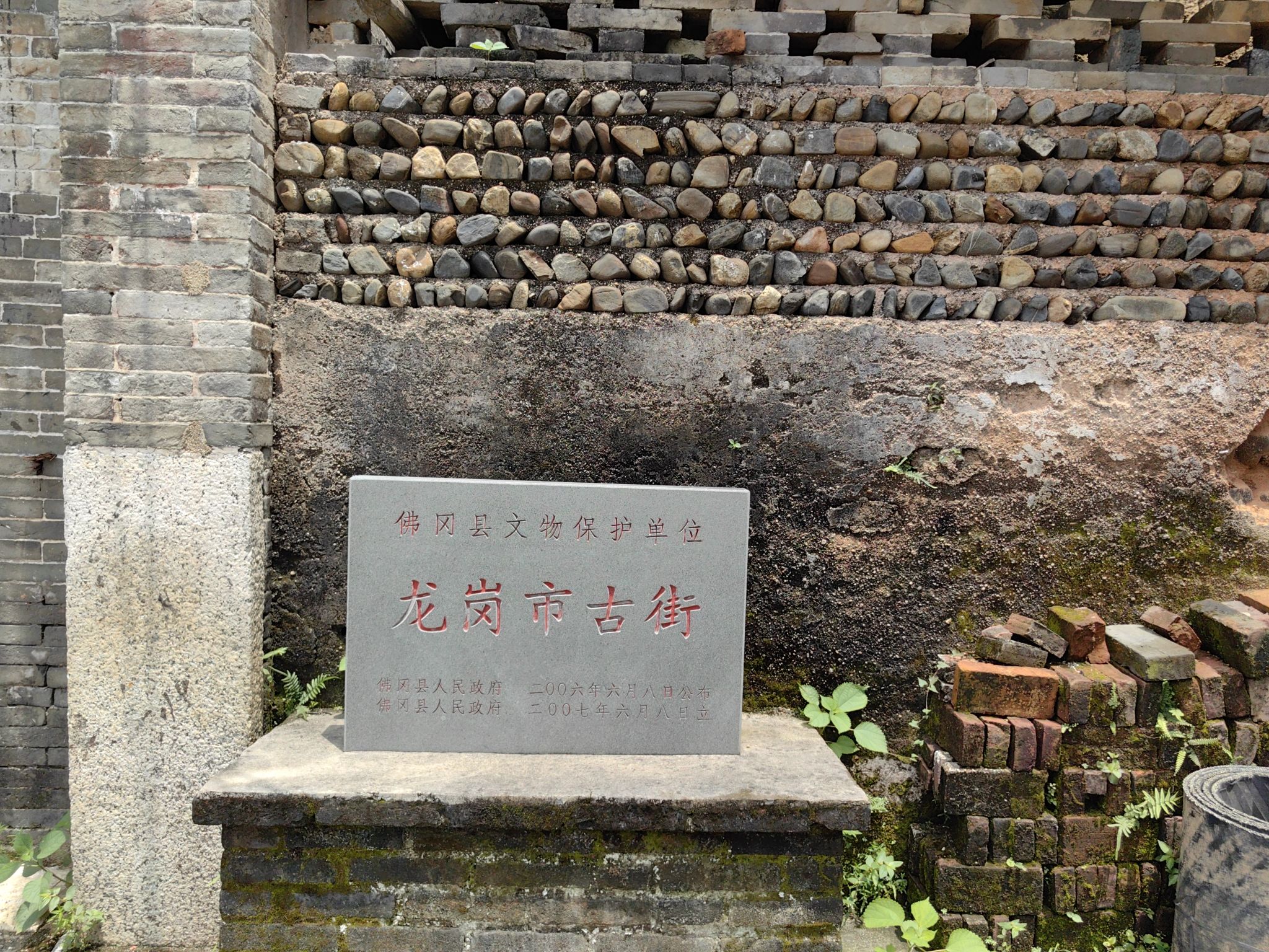 龙岗市古街旅行图片