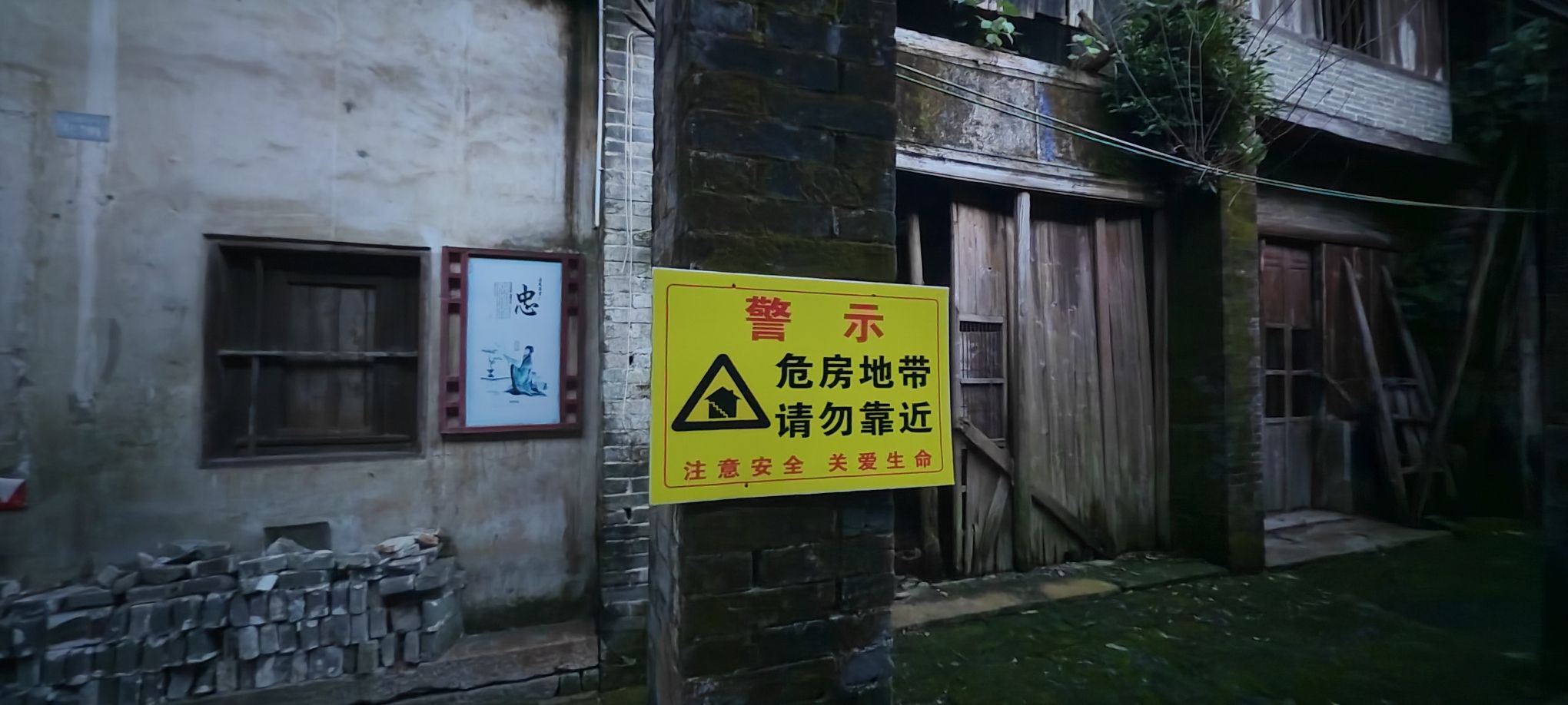 龙岗市古街旅行图片
