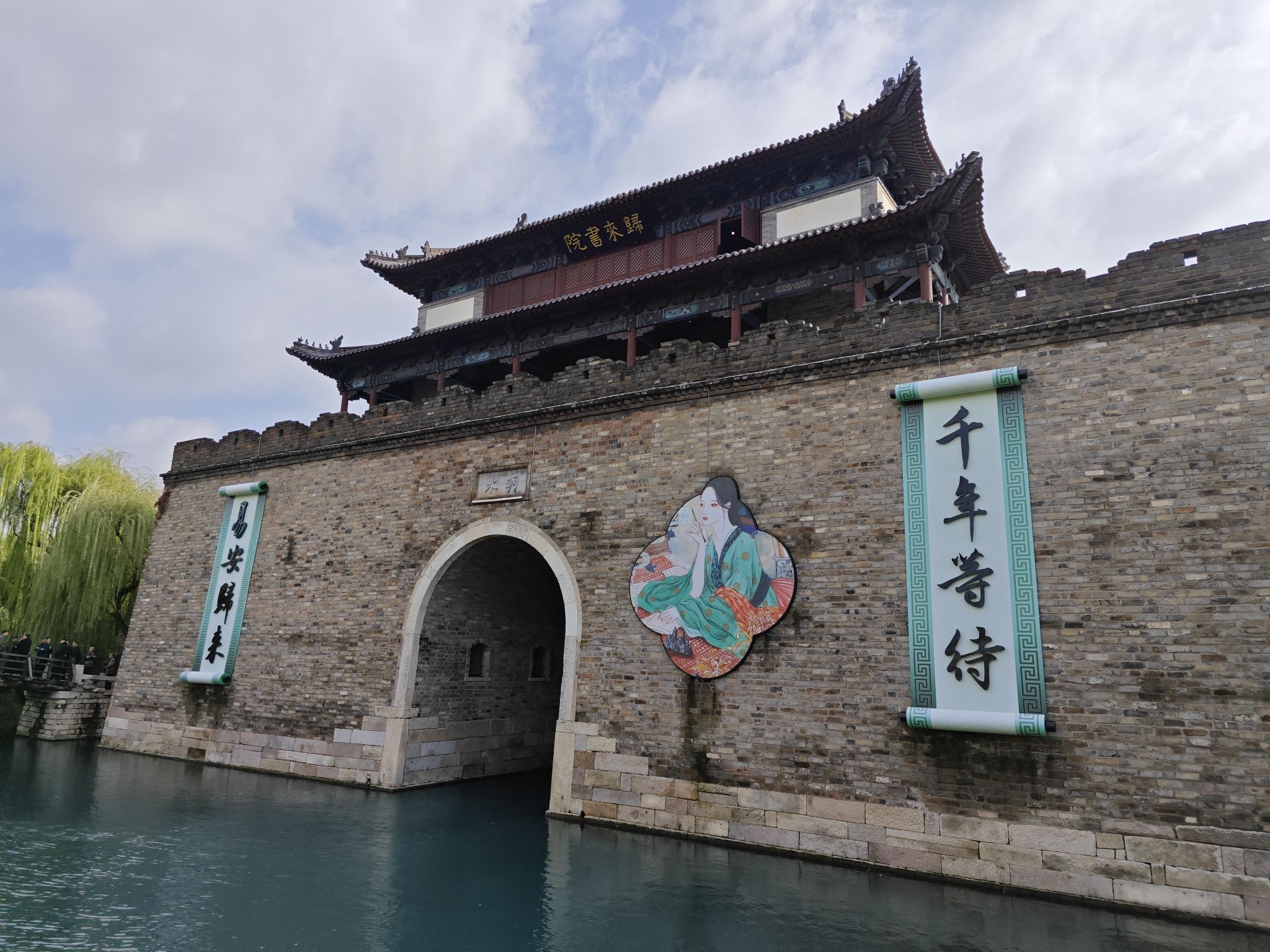 清照泉城·明水古城国际泉水旅游度假区旅行图片