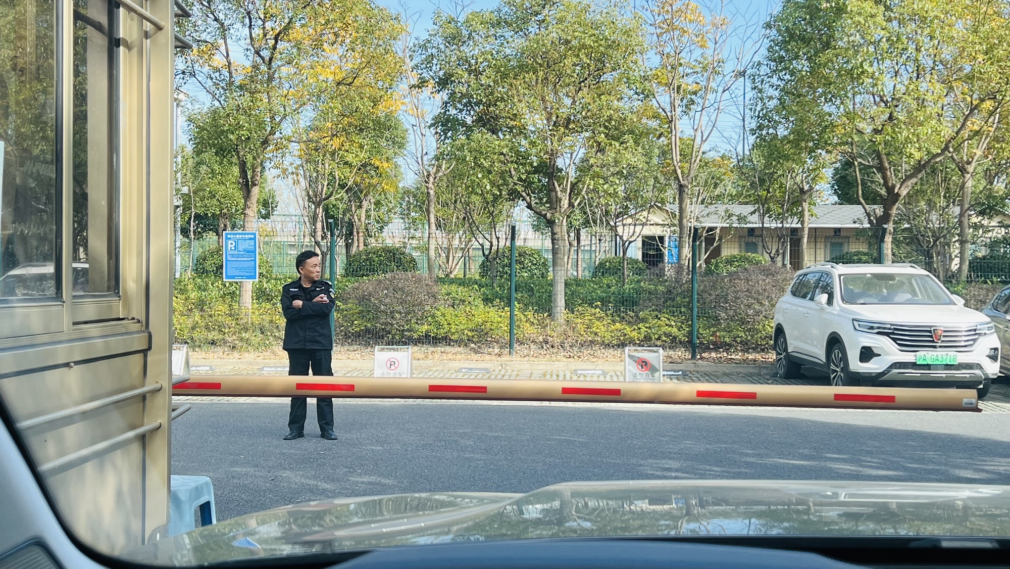 绿洲公园