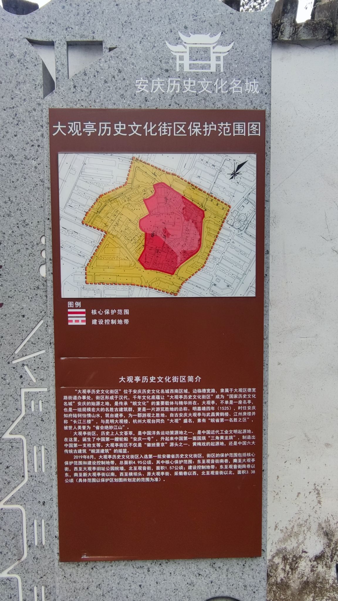 张立达堂公馆及酒场旧址