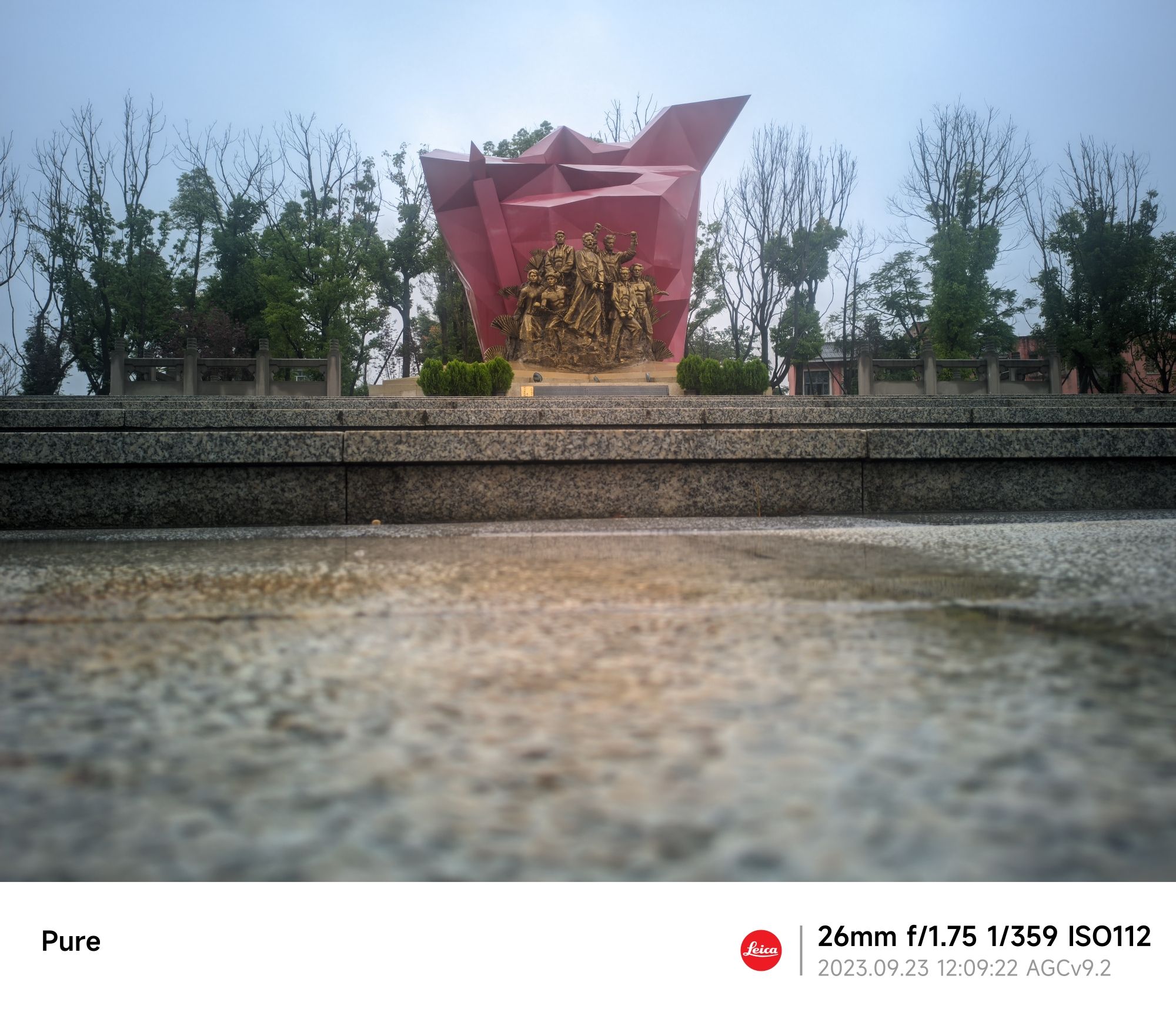 武胜县红岩广场