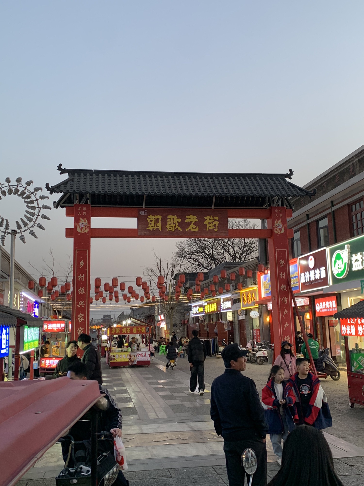 朝歌老街旅行图片