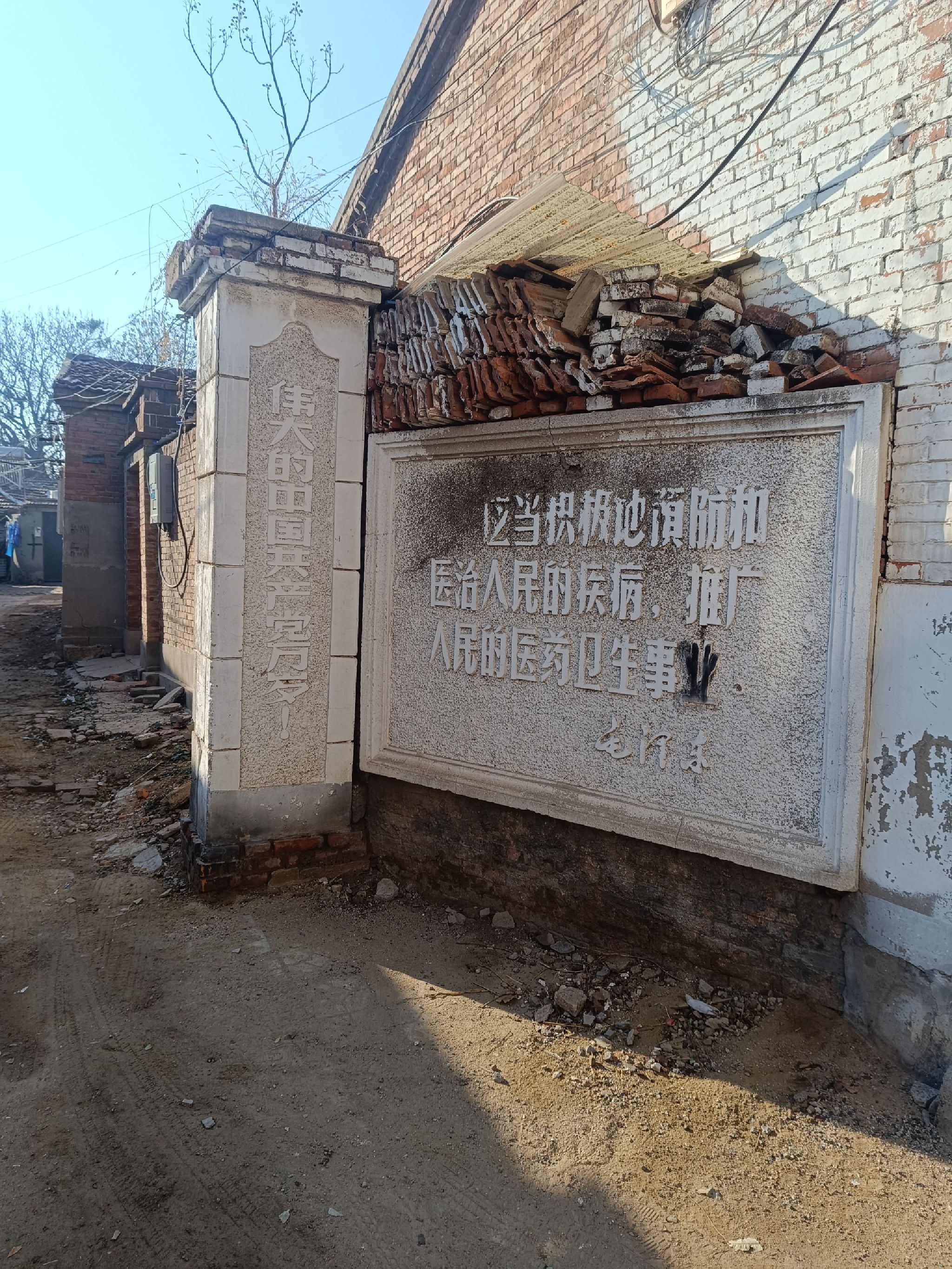 竹竿巷街