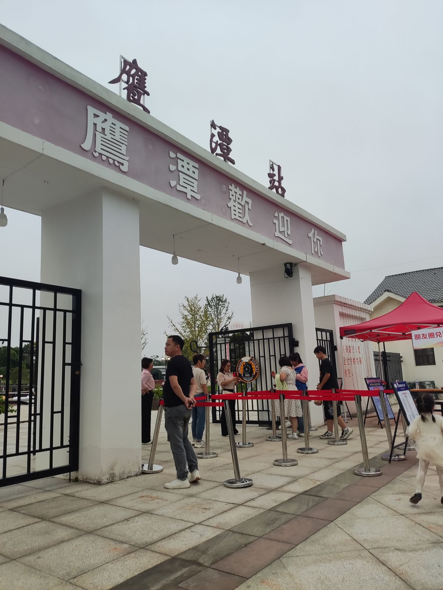 鹰潭火车文化园旅行图片