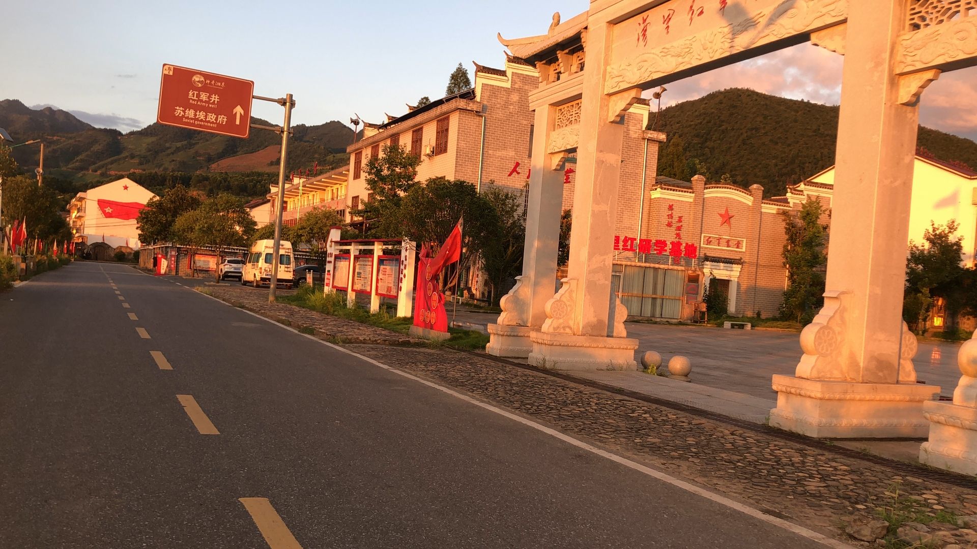 茶陵县苏维埃政府旧址