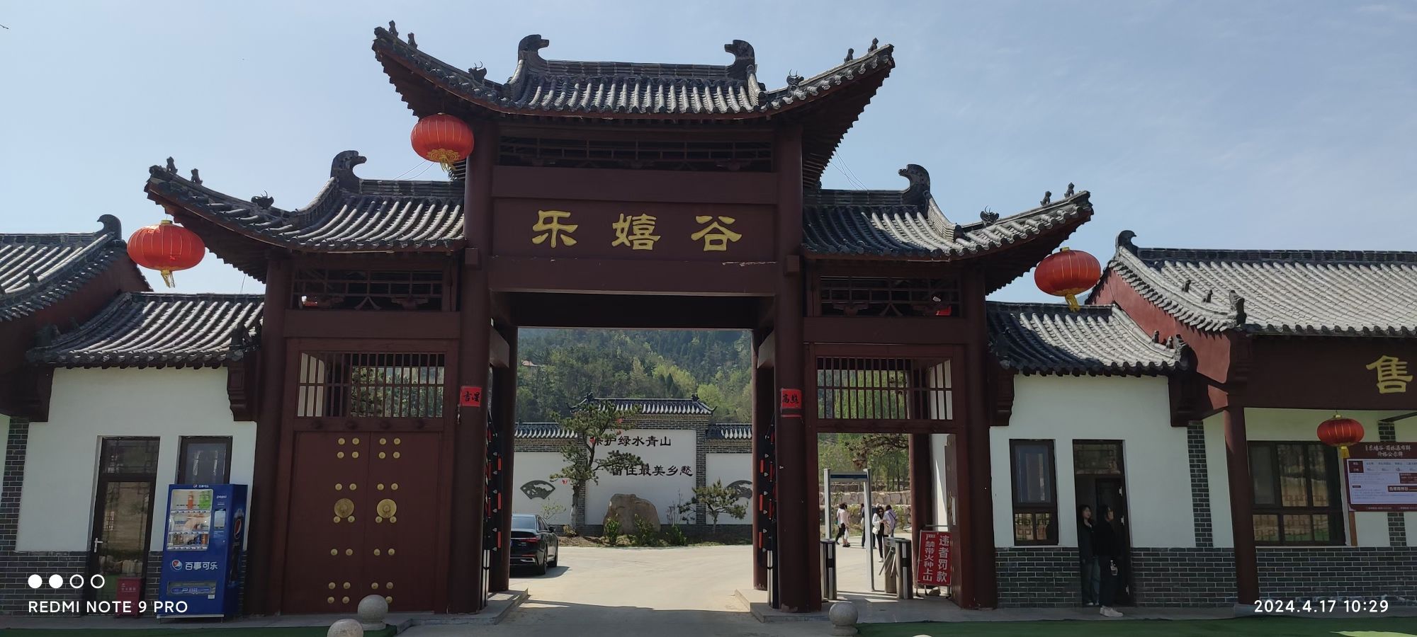 济南乐嬉谷热带雨林瀑布群旅行图片