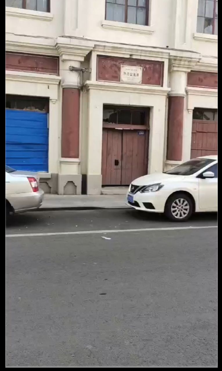 洪顺公丝房