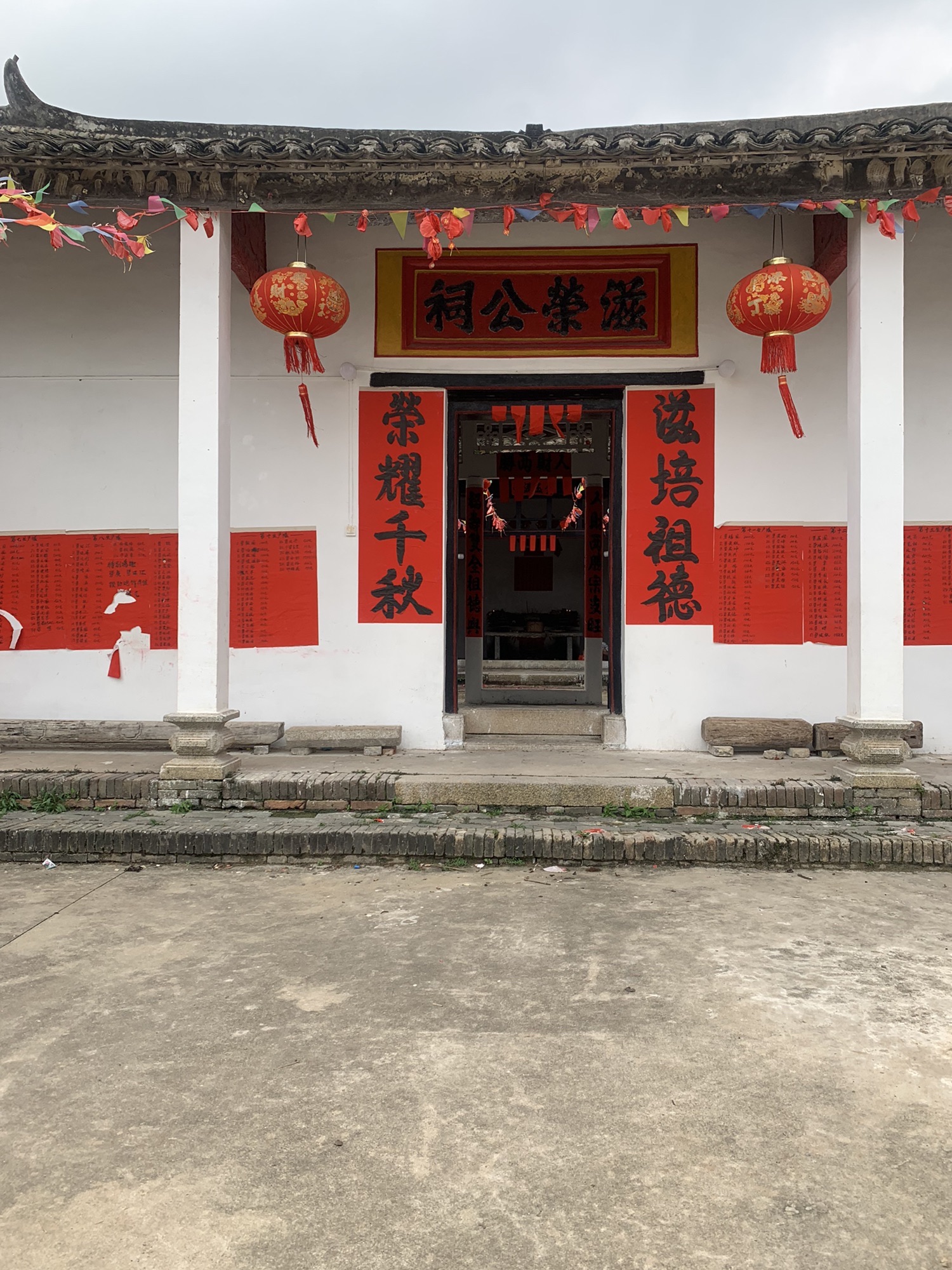 灵山县檀圩镇長岭村祠堂