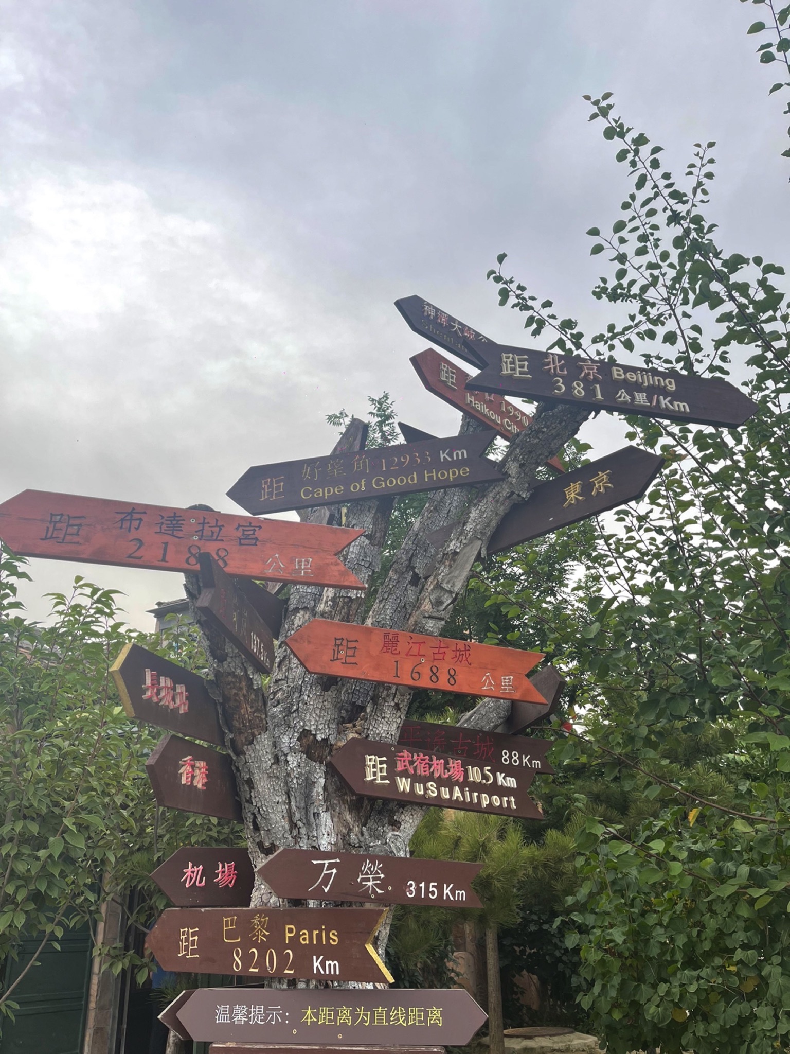 小西沟景区旅行图片