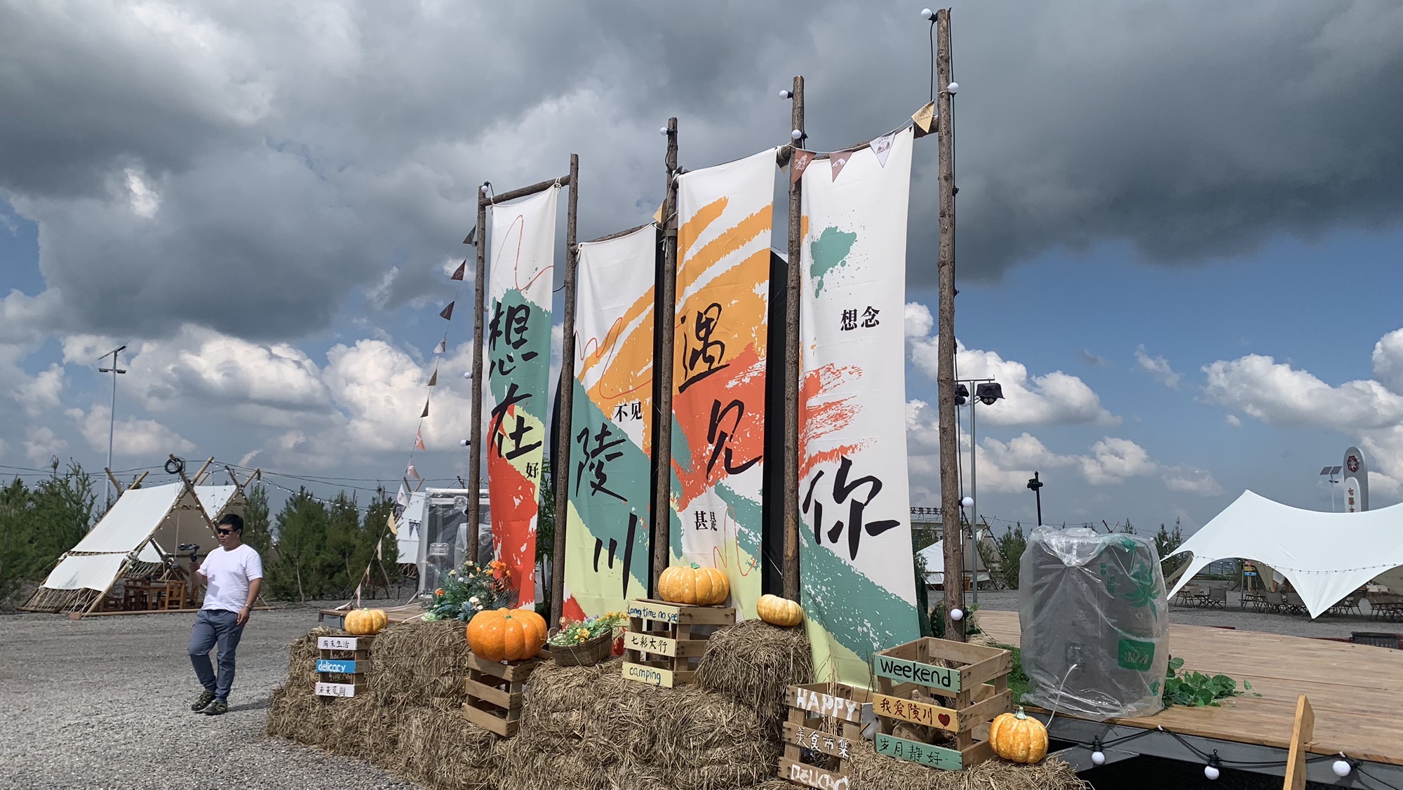 七彩太行旅游度假区