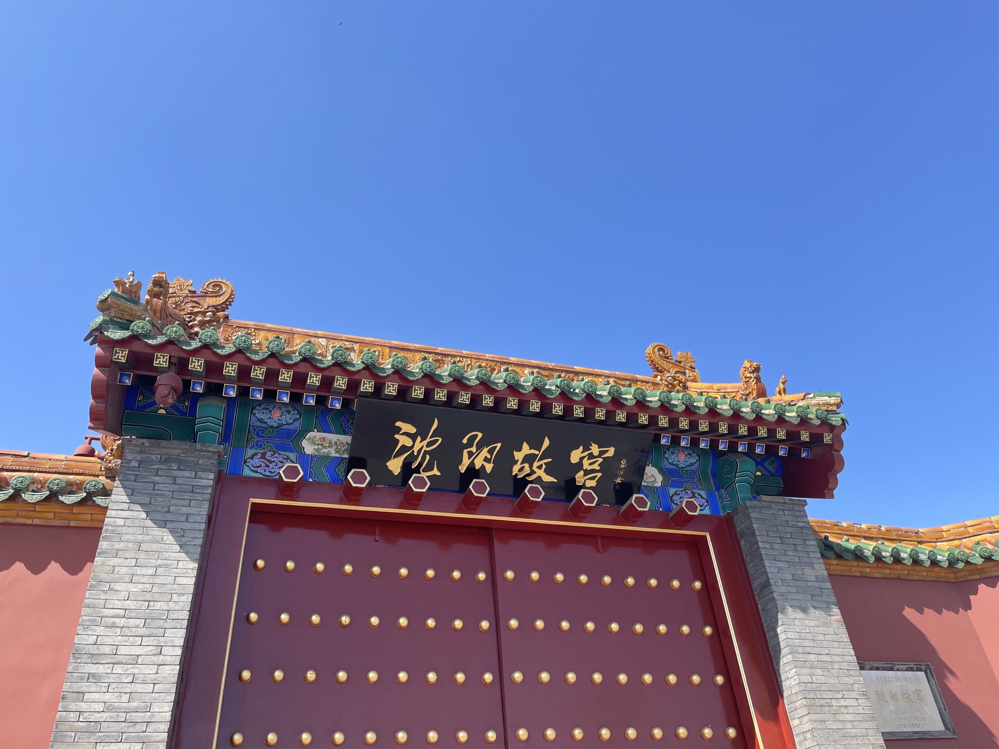 沈阳故宫广场