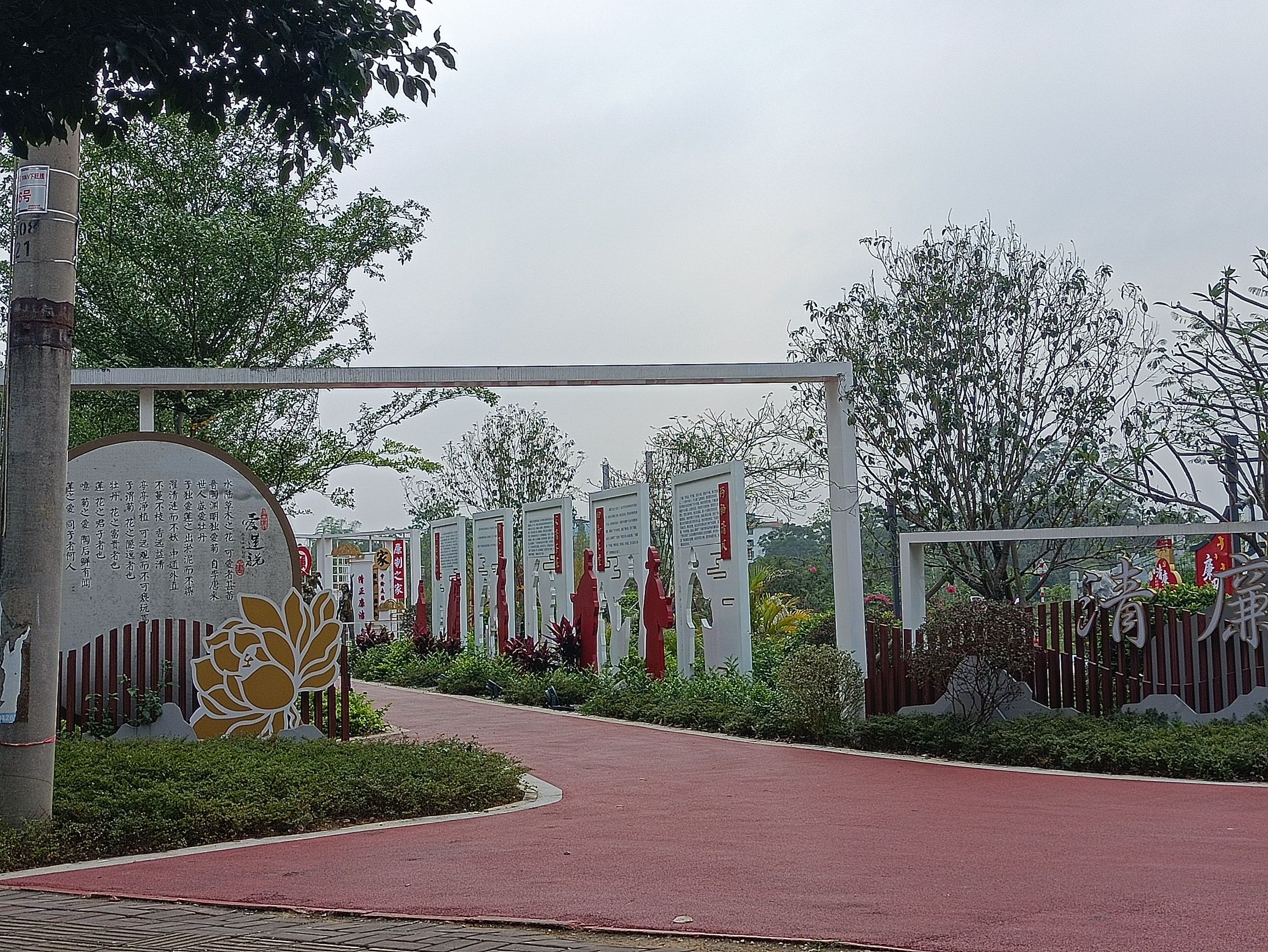 丽江公园旅行图片