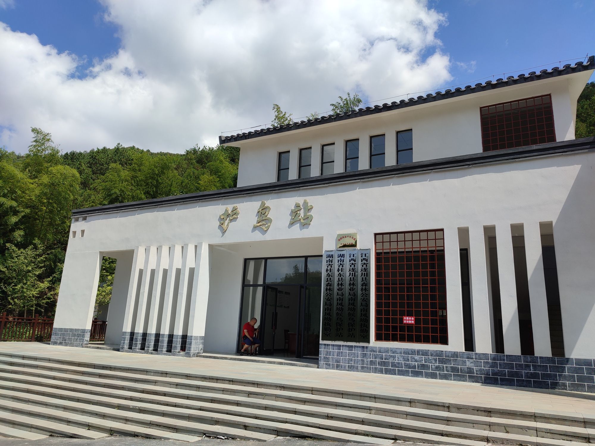 万王城遗址