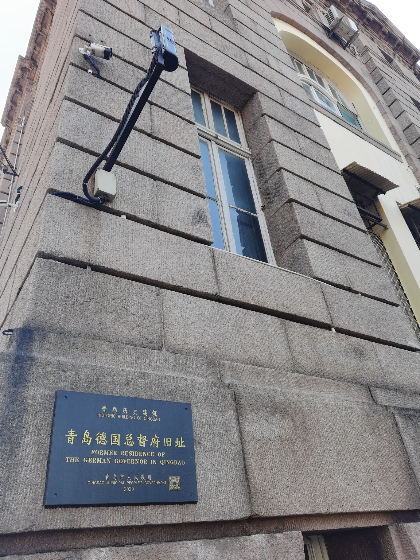胶澳总督府旧址大楼广场