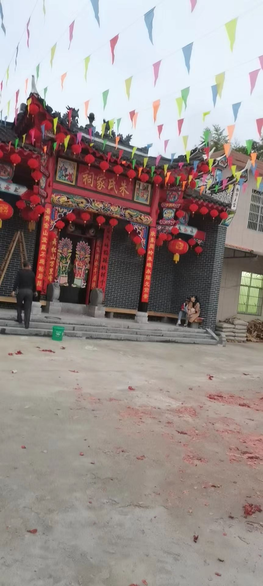 朱氏家祠