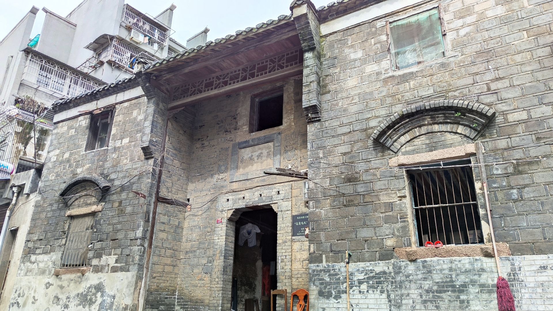 “高岗鸣凤”传统民居