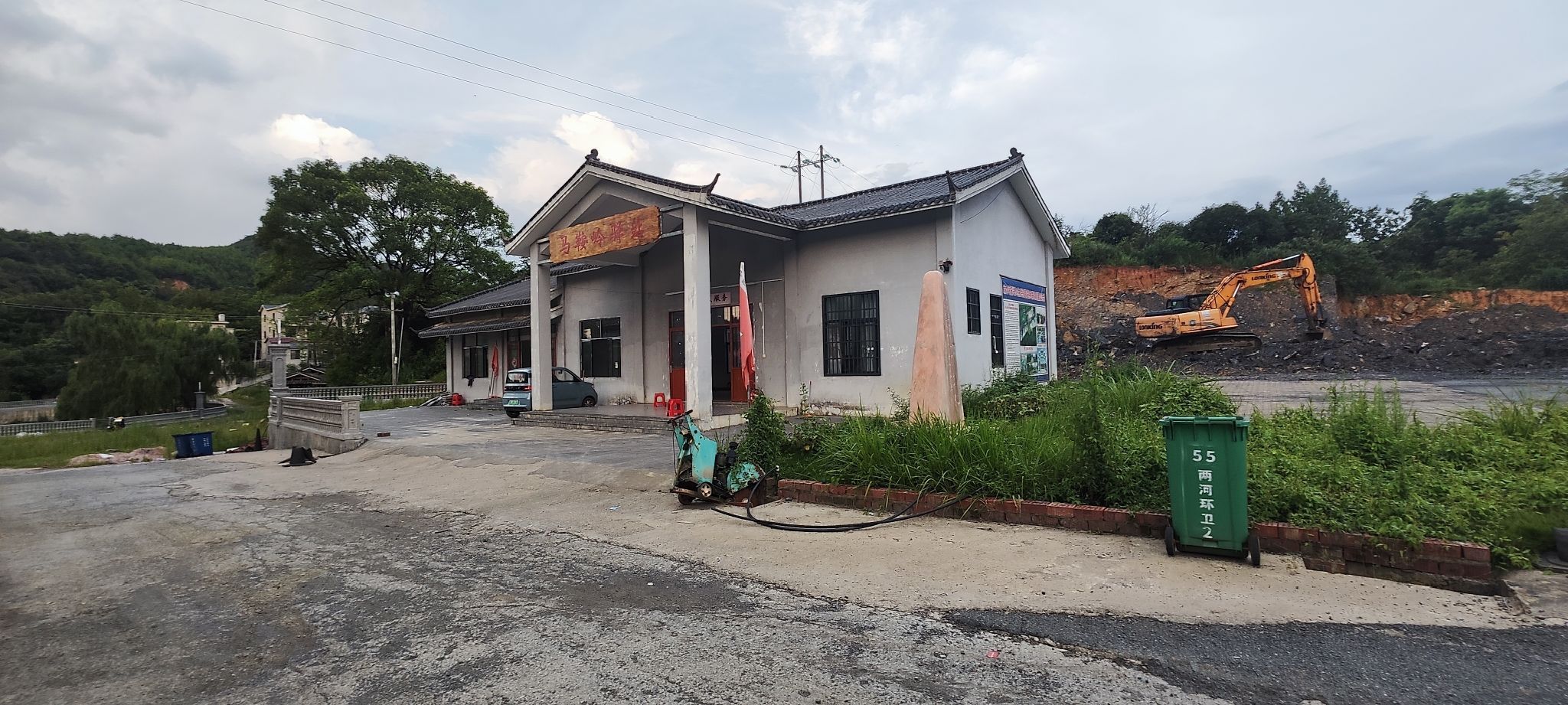 马鞍岭村长征驿站旅行图片