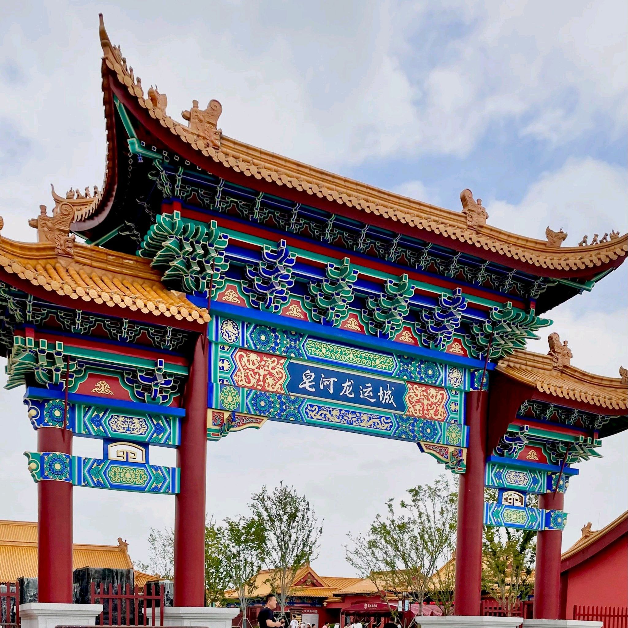 皂河龙运城