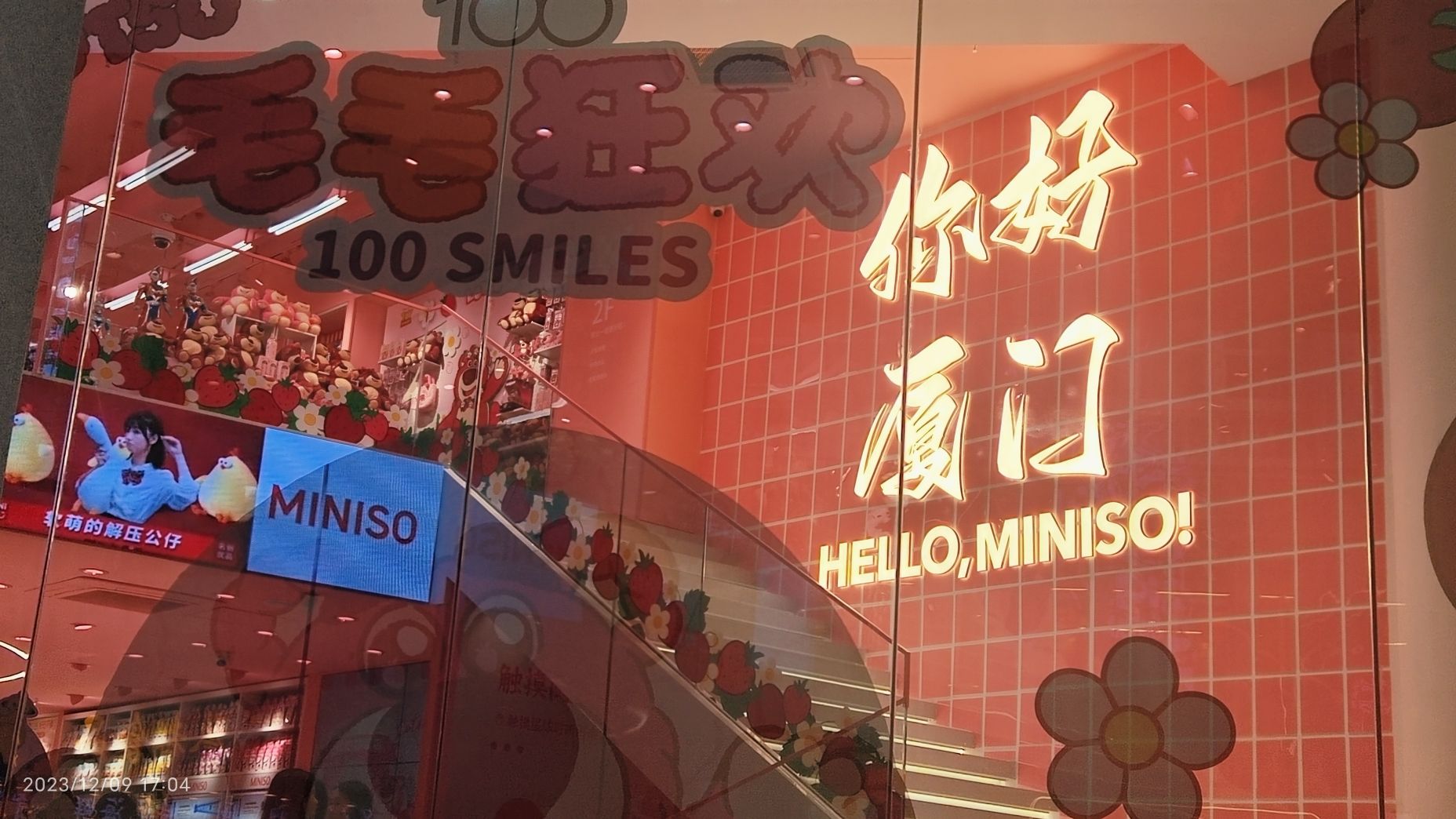 雀埔温泉公园