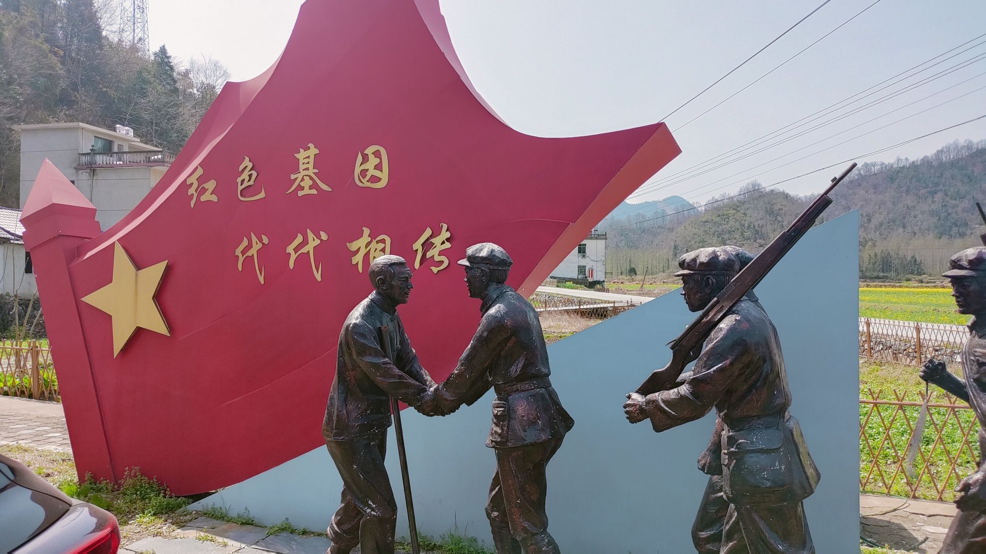 方志敏办公旧址